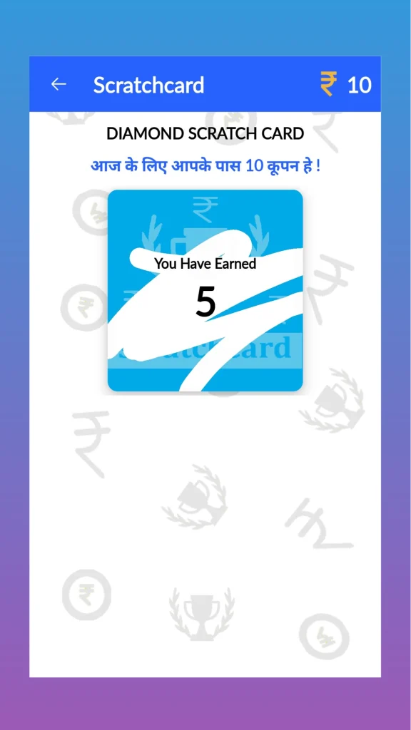 Scratch Card To Win Cash app
