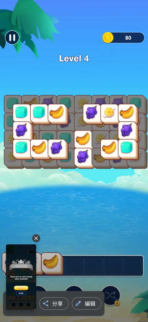 Beach Match-Triple Puzzle app