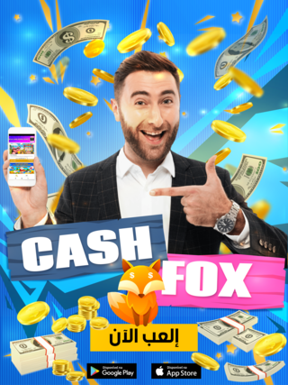 Descargar Cash Fox