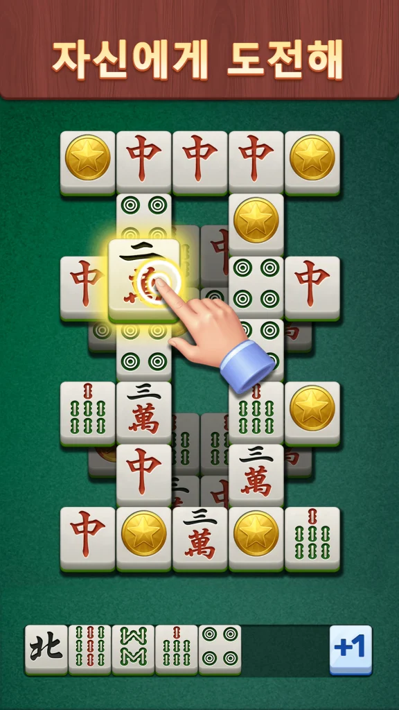 Descargar Mahjong Tile Puzzle